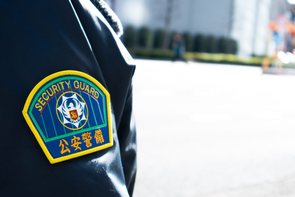 地域の安全を守る警備会社 地域の安全を守る警備会社として活動する公安警備